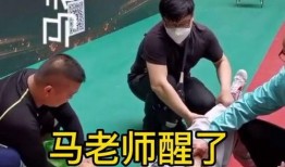 马老师爆料太极视频