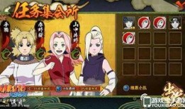 火影忍者最新爆料全部