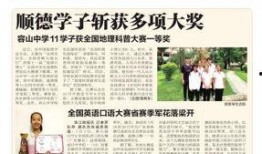 珠江今日新闻爆料,揭秘珠江流域最新环保行动与成效