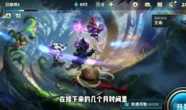 手游国服最新爆料,神秘新角色登场，玩法革新即将开启！