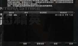 cs战队最新爆料消息,揭秘神秘新成员与战术革新